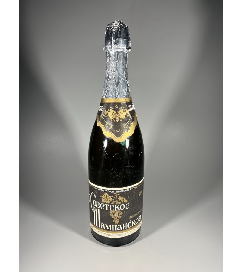 Butelis Sovietinis, tarybinių laikų šampanas, Sovietskoje sampanskoje, Советское Шампанское, Sovetskoye Shampanskoye, Soviet Champagne. Alytaus kombinatas, apie 1980 m. Nenaudota. Kaina 56