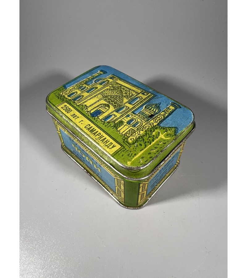 Dėžutė skardinė arbatos sovietinė, tarybinių laikų skirta specialiai Samarkando 2500-osioms metinėms paminėti. 1970 m. Kaina 17