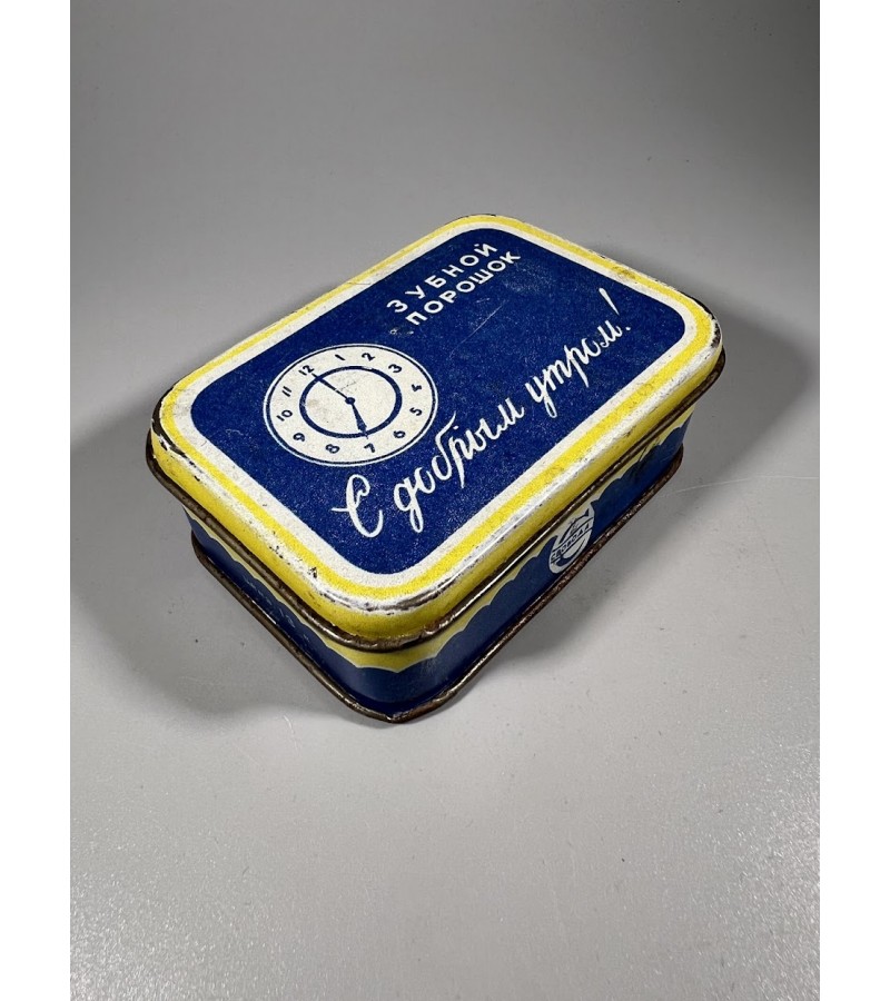 Dėžutė skardinė sovietinė, tarybinių laikų Dantų milteliai pavadinimu „Su geru rytu!“ (rus. „С добрым утром!“). 1950 - 1960 m. Kaina 18