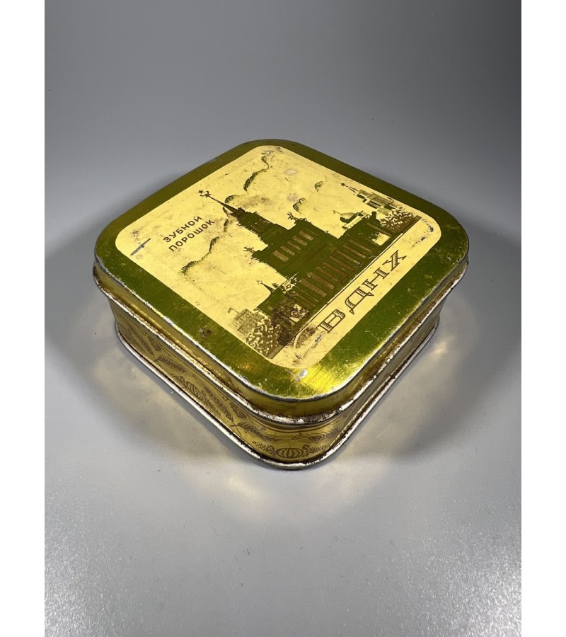 Dėžutė skardinė sovietinė, tarybinių laikų Dantų milteliai pavadinimu ВДНХ, Visasąjunginės žemės ūkio parodų kompleksas Maskvoje. 1960-1970 m. Kaina 18