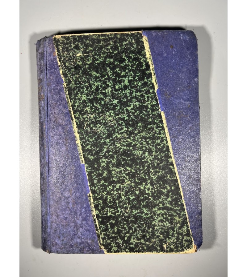 Knyga Pirmieji gamtos pasakojimai, H. Vagnerio (vertė B. Masiulis), išleista 1922 m. Leidykla Švyturys Kaune. Kaina 33