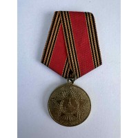 Medalis sovietinis, tarybinių laikų, Pobeda. Kaina 16 