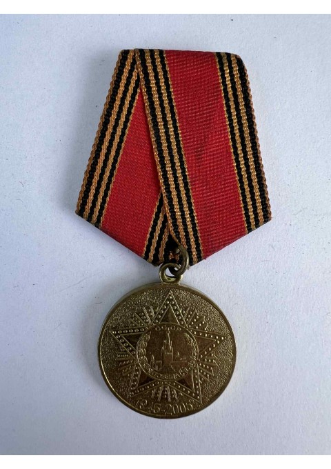 Medalis sovietinis, tarybinių laikų, Pobeda. Kaina 16 