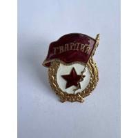 Medalis, TSRS, CCCP karinis ženklelis Gvardija, Гвардия sovietinis, tarybinių laikų. 4 vnt. Kaina po 17