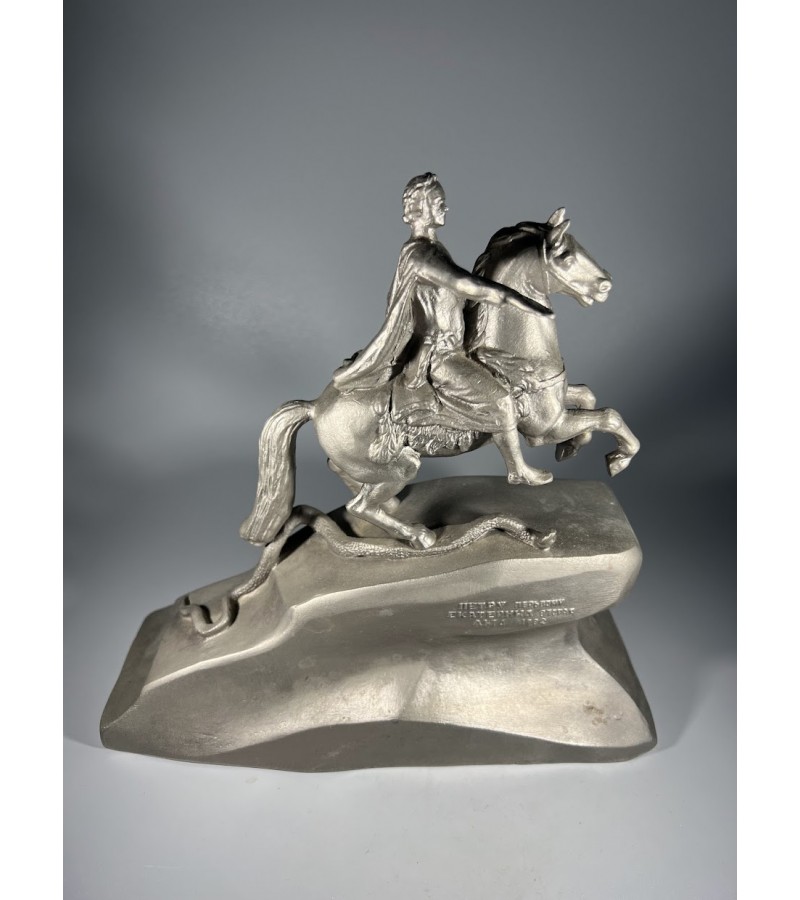 Statulėlė Petras Pirmasis. Metalas aliuminis. Svoris 1,7 kg. 1979 m. Kaina 83
