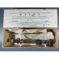 Švirkštas su dėžute sovietinis, tarybinių laikų. 2 ml. Nenaudotas. Kaina 12