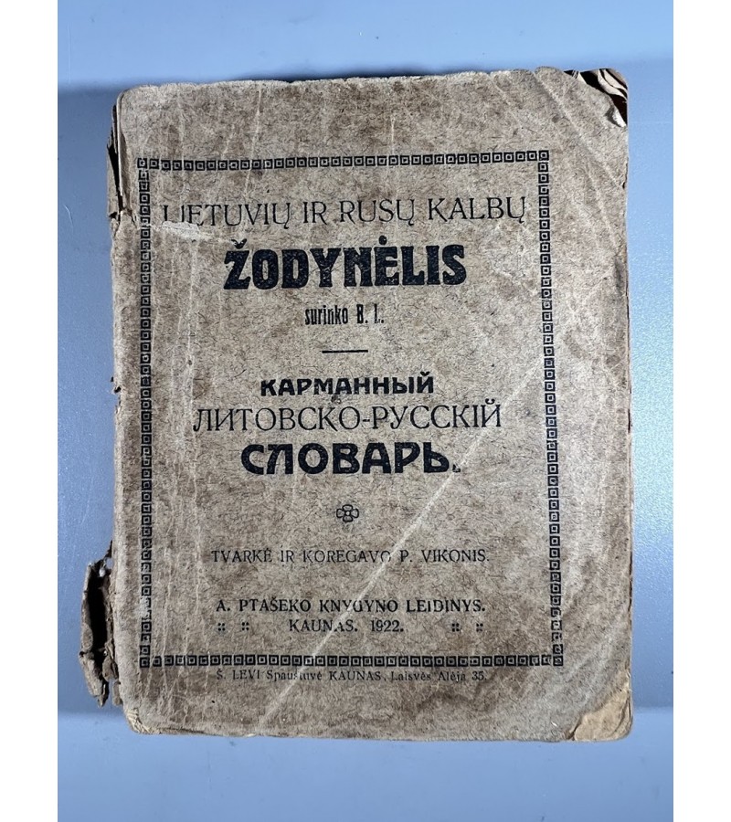 Knyga Lietuvių ir rusų kalbų žodynėlis. A. Ptašeko knygynas, Kaunas, 1922 m. Kaina 18