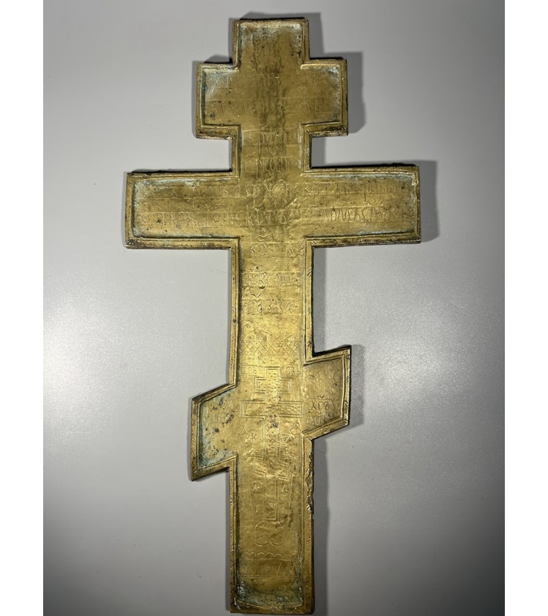 Kryžius stačiatikių, krikščionių ortodoksų, pravoslavų bronzinis, antikvarinis, didelis, puoštas emale. Kaina 338 Kryžius stačiatikių, krikščionių ortodoksų, pravoslavų bronzinis, antikvarinis, didelis, puoštas emale. Kaina 338