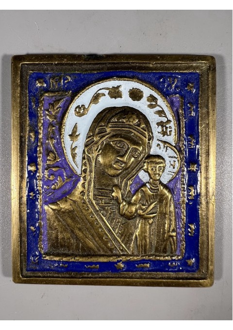 Ikona, plaketė Šv. Marija su kūdikiu, antikvarinė, stačiatikių, krikščionių ortodoksų, pravoslavų, puošta 2 spalvų emale. Kaina 177 Ikona, plaketė Šv. Marija su kūdikiu, antikvarinė, stačiatikių, krikščionių ortodoksų, pravoslavų, puošta 2 spalvų emale. Kaina 177