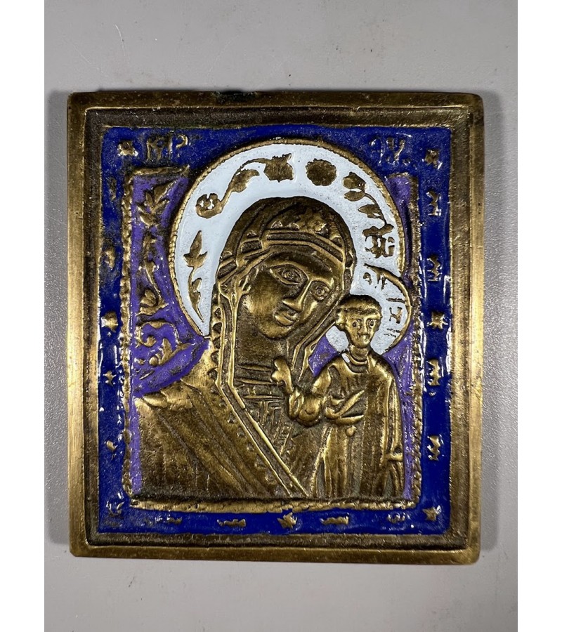 Ikona, plaketė Šv. Marija su kūdikiu, antikvarinė, stačiatikių, krikščionių ortodoksų, pravoslavų, puošta 2 spalvų emale. Kaina 177 Ikona, plaketė Šv. Marija su kūdikiu, antikvarinė, stačiatikių, krikščionių ortodoksų, pravoslavų, puošta 2 spalvų emale. Kaina 177