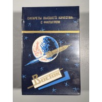 Cigaretės ВОСТОК, Vostok, kolekcinės, kosmoso tema. Fabrikas Москва, Дукат, Dukat, Maskva, TSRS. Gost 1975 m. Nenaudota. Kaina 43