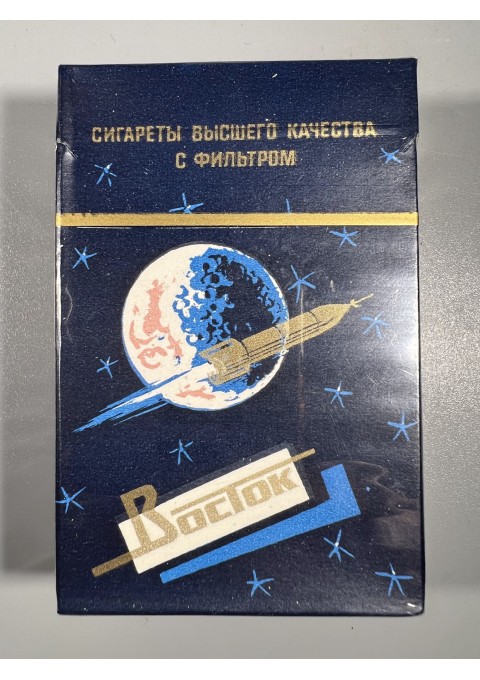 Cigaretės ВОСТОК, Vostok, kolekcinės, kosmoso tema. Fabrikas Москва, Дукат, Dukat, Maskva, TSRS. Gost 1975 m. Nenaudota. Kaina 43