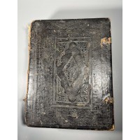Biblija, Šventasis raštas, antikvarinis stačiatikių, krikščionių ortodoksų. Rusijos imperija. Kaina 346