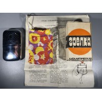 Šildynė rankoms sovietinė, tarybinių laikų. Nenaudota, originalioje pakuotėje. Kaina 37