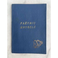 Pažymių ir elgesio knygelė sovietinė, tarybinių laikų. Nenaudota. 4 vnt. Kaina po 28