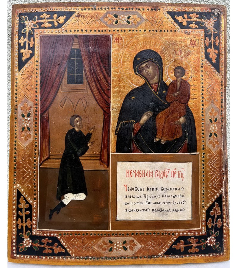 Ikona Švenčiausia Dievo motina. Netikėtas džiaugsmas, tempera, antikvarinė, medinė. XIX a. pb. Kaina 528