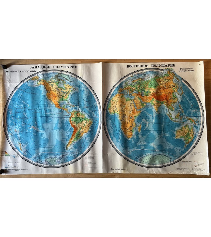 Žemėlapis Vakarų, Rytų pusrutuliai, sovietinis, tarybinių laikų, rusų k., 1979 m., didelis: 97 x 178 cm. Kaina 43