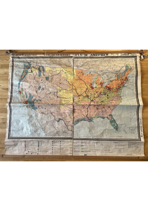 Žemėlapis JAV, sovietinis, tarybinių laikų, rusų k., 1968 m., didelis: 103 x 133 cm. Kaina 43