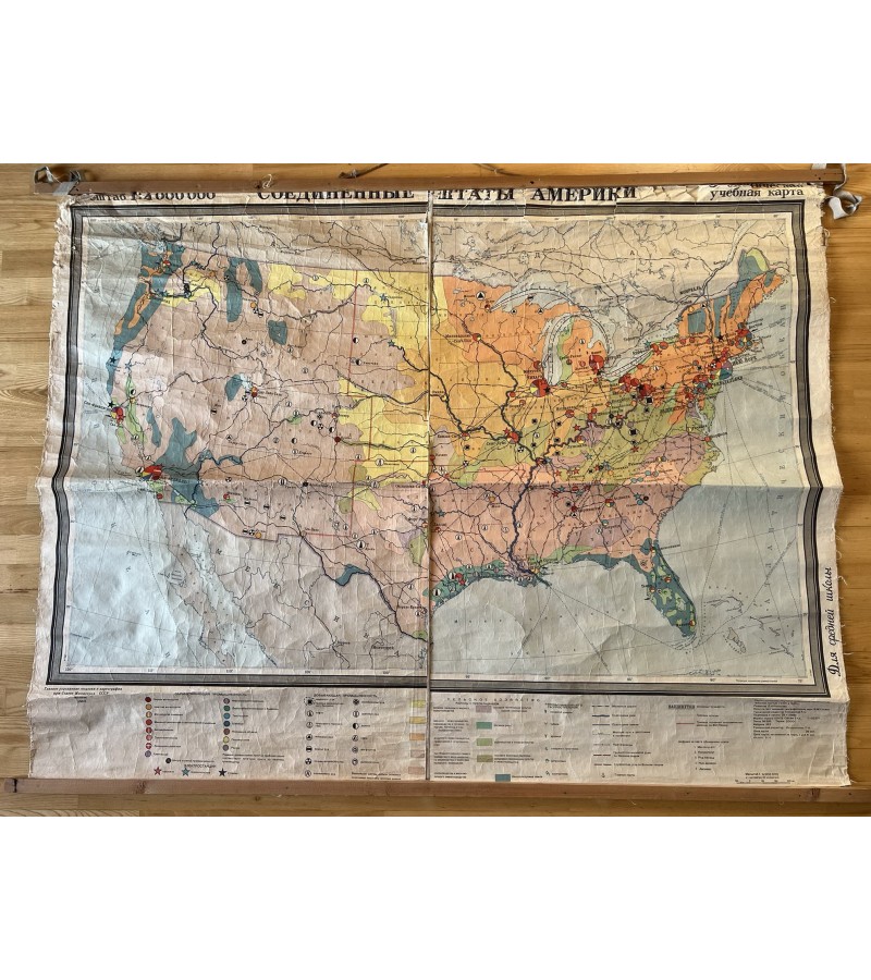 Žemėlapis JAV, sovietinis, tarybinių laikų, rusų k., 1968 m., didelis: 103 x 133 cm. Kaina 43