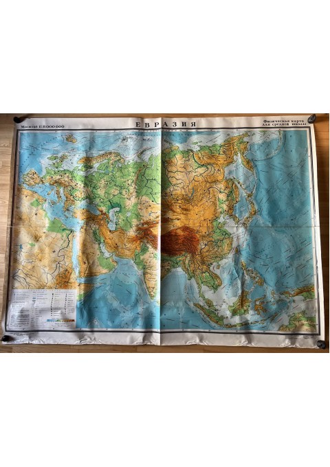 Žemėlapis Eurazija, sovietinis, tarybinių laikų, rusų k., 1987 m., didelis: 143 x 193 cm. Kaina 43