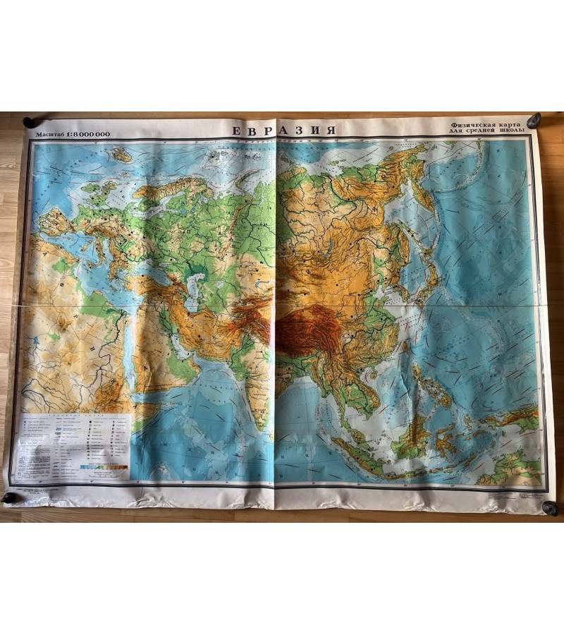 Žemėlapis Eurazija, sovietinis, tarybinių laikų, rusų k., 1987 m., didelis: 143 x 193 cm. Kaina 43