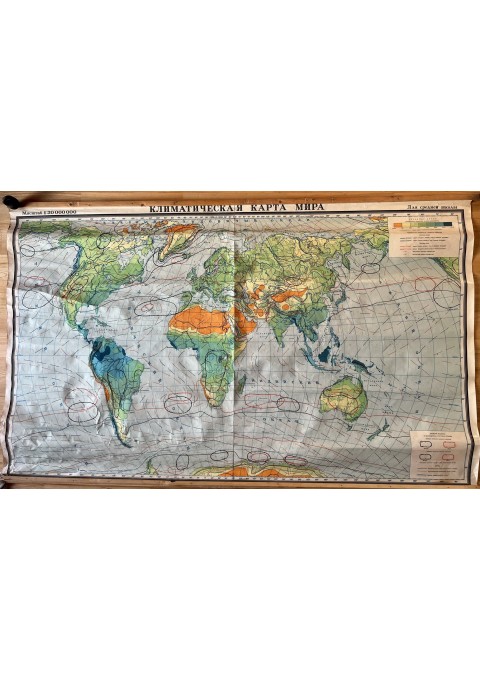 Žemėlapis Pasaulio klimatas, sovietinis, tarybinių laikų, rusų k., didelis: 110 x 175 cm. Kaina 43