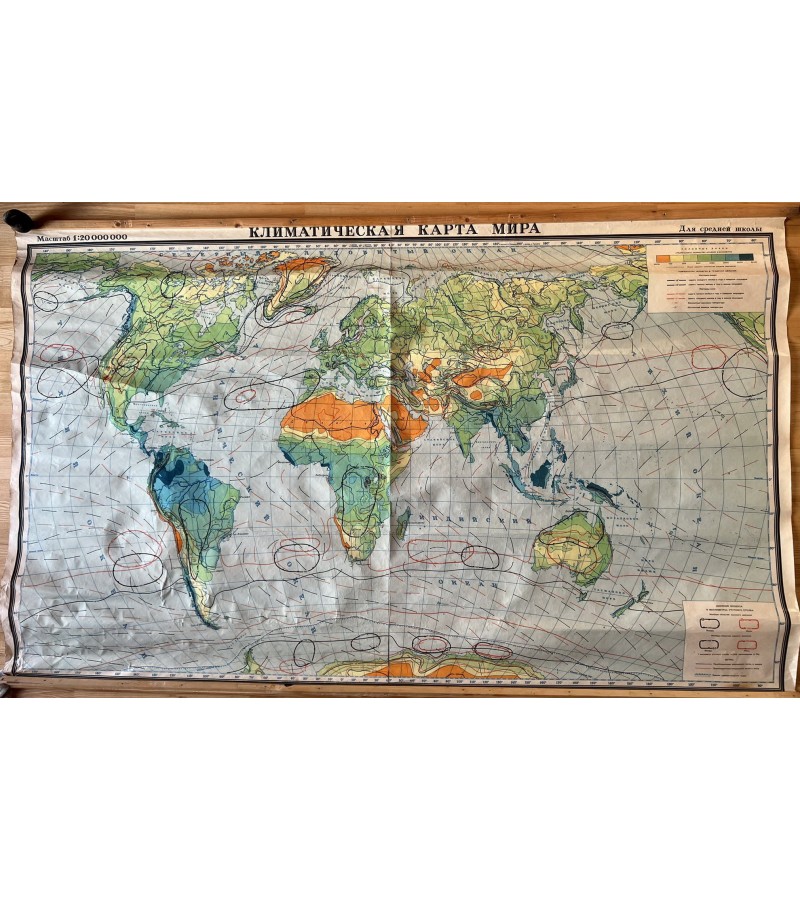Žemėlapis Pasaulio klimatas, sovietinis, tarybinių laikų, rusų k., didelis: 110 x 175 cm. Kaina 43
