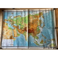 Žemėlapis Eurazija, sovietinis, tarybinių laikų, rusų k., 1979 m., didelis: 143 x 193 cm. 7 vnt. Kaina po 43