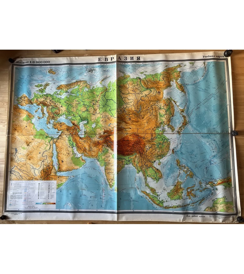 Žemėlapis Eurazija, sovietinis, tarybinių laikų, rusų k., 1979 m., didelis: 143 x 193 cm. 7 vnt. Kaina po 43