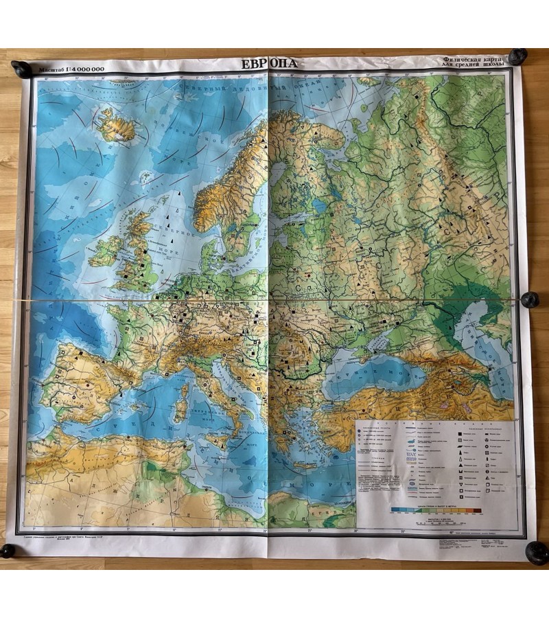 Žemėlapis Europa fizinis, sovietinis, tarybinių laikų, rusų k., 1987 m., didelis: 142 x 143 cm. Kaina 43