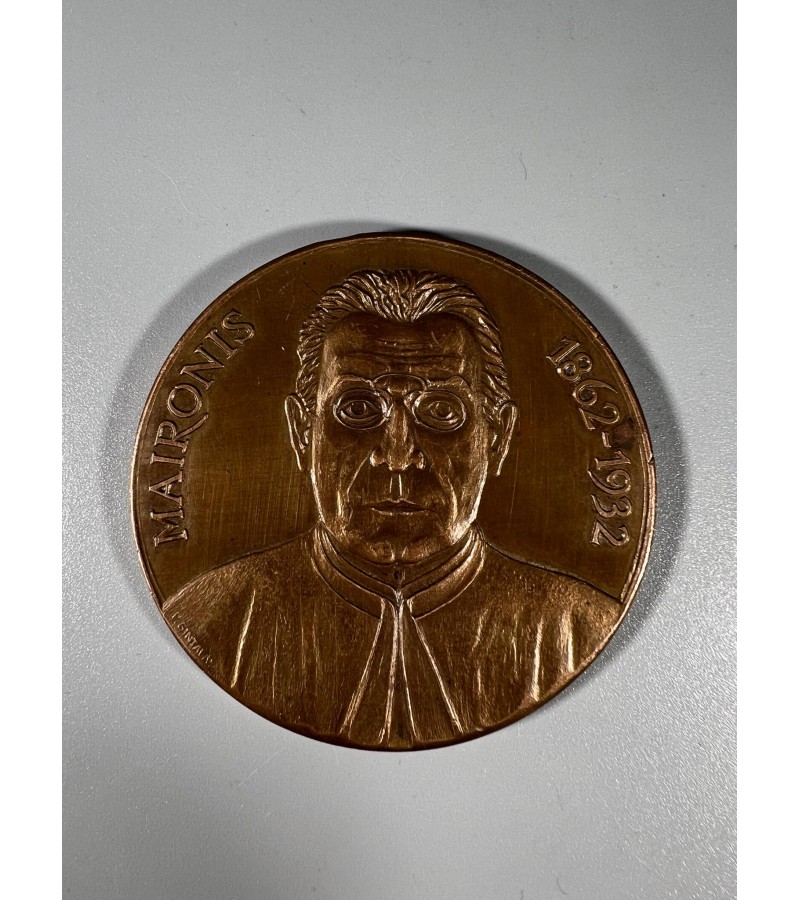 Stalo medalis Maironis. P. Gintalas. Varis, kaltas, Ø 6 cm. 1987 m. Kaina 28
