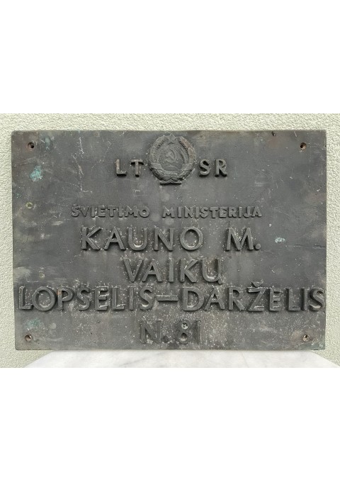 Iškaba, lenta LTSR KAUNO M. VAIKŲ LOPŠELIS-DARŽELIS NR. 81 metalinė, aliuminė LTSR laikų, sovietinė, tarybinių laikų. Kaina 68