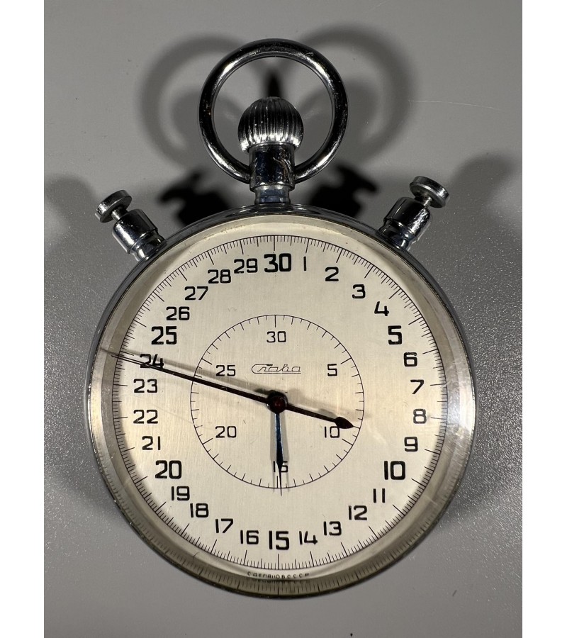 Chronometras, sekundometras, laikmatis SLAVA, sovietinis, tarybinių laikų. Didelis. Veikiantis, patikrintas laikrodininko. Kaina 67