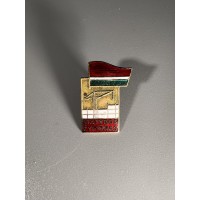 Ženklelis sovietinis, tarybinių laikų LTSR Statybos Žymūnas. Kaina 16