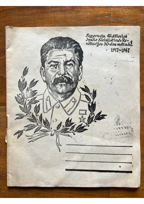 Sąsiuvinys 1947 m. su Stalinu, sovietinis, tarybinių laikų. Nenaudotas. Kaina 18