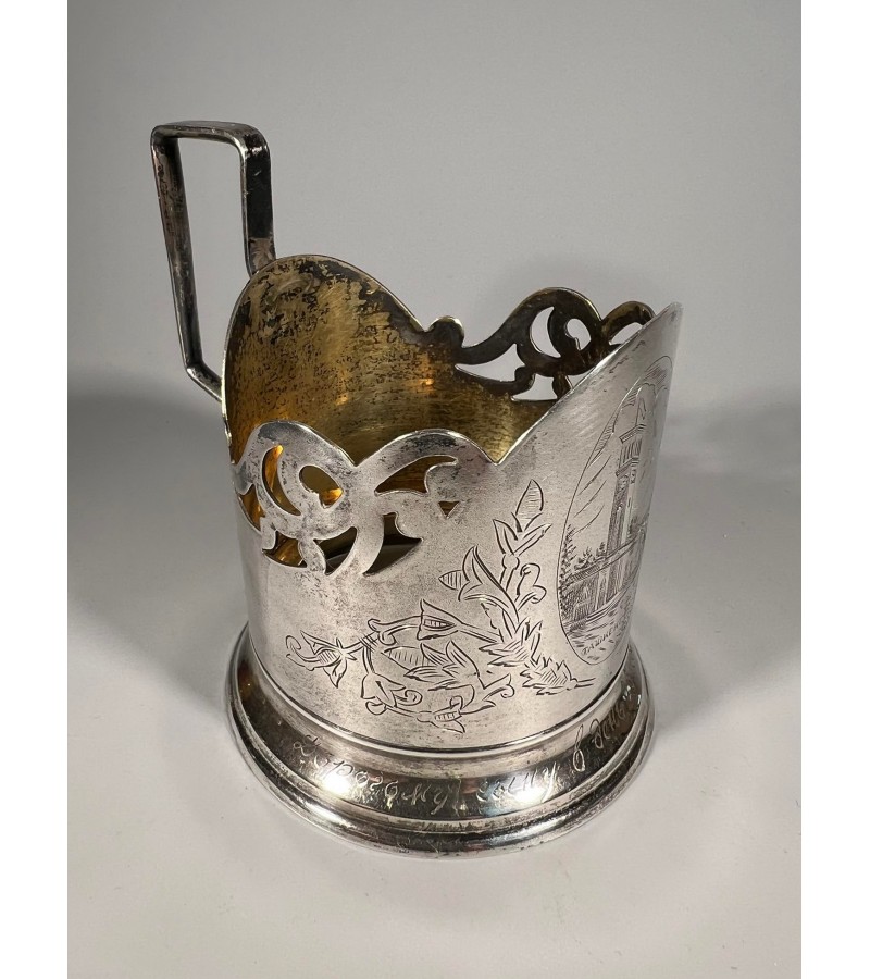Podstakanikas, stiklinių laikiklis sidabrinis, antikvarinis (Podstakannik, Tea glass holder). Praba 875. Svoris 114 g. 1927-1954 m. Kaina 153