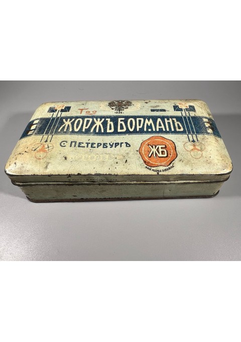 Dėžutė saldainių skardinė Жорж Борман С. Петербург, Carinės Rusijos Imperijos laikų. 1896 m. Kaina 73