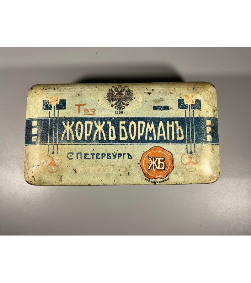 Dėžutė saldainių skardinė Жорж Борман С. Петербург, Carinės Rusijos Imperijos laikų. 1896 m. Kaina 73