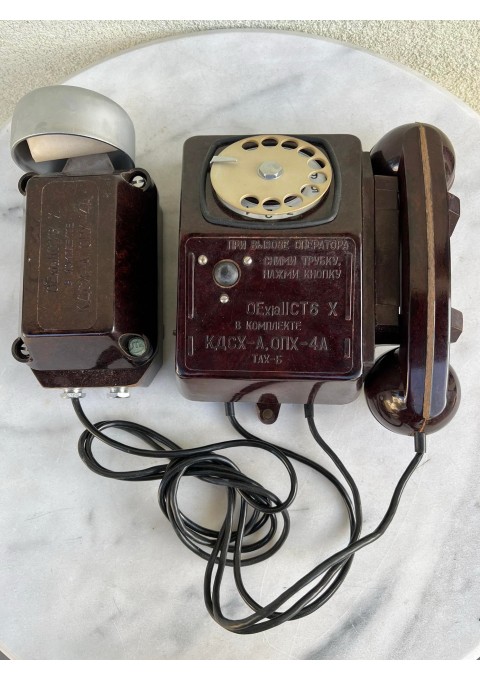 Telefonas pramoninis, sovietinis, tarybinių laikų. 1989 m. Nenaudotas, supakuotas. Kaina 107