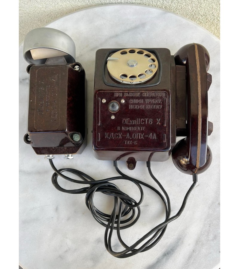 Telefonas pramoninis, sovietinis, tarybinių laikų. 1989 m. Nenaudotas, supakuotas. Kaina 87
