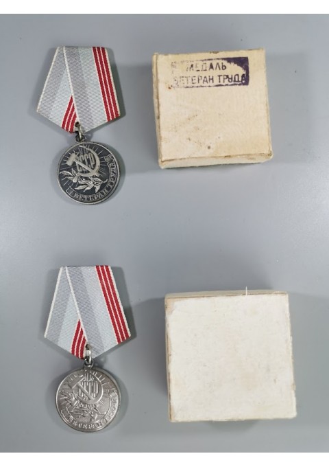 Medaliai su dėžutėmis Darbo veteranas, tarybiniai, sovietinių laikų. 2 vnt. Kaina po 11