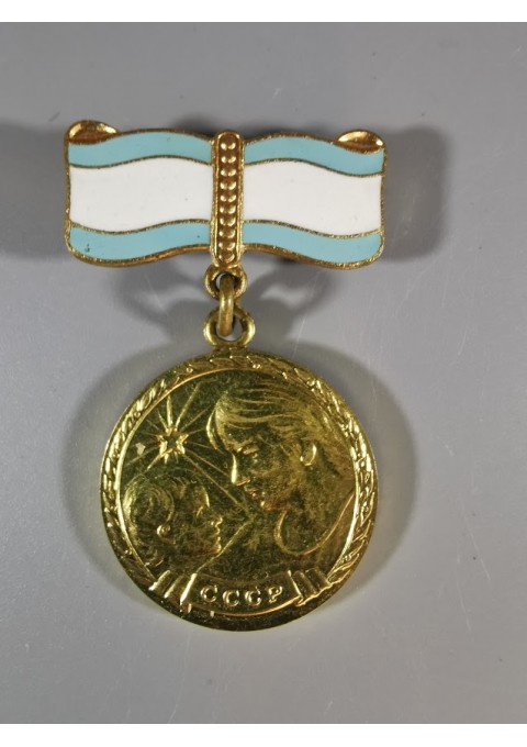Medalis МЕДАЛЬ МАТЕРИНСТВА СССР (Motinystės medalis II laipsnio), tarybinis, sovietinių laikų. Kaina 13