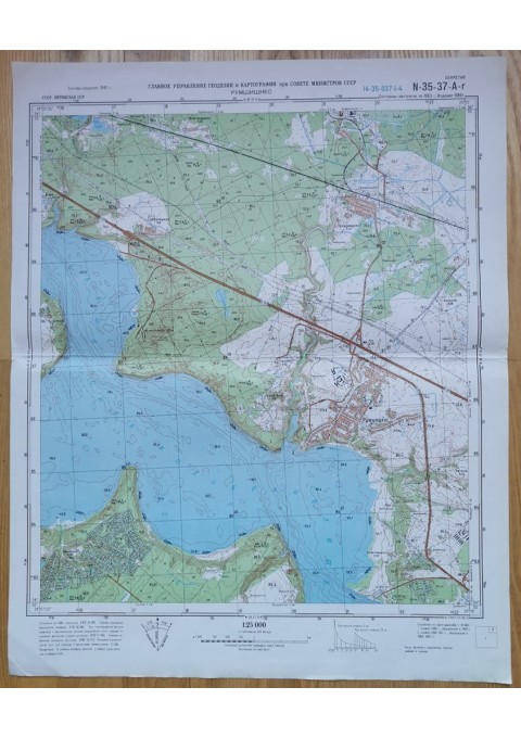 Karinis slaptas topografinis žemėlapis, RUMŠIŠKĖS. Originalas. Kaina 23