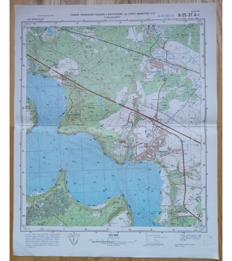 Karinis slaptas topografinis žemėlapis, RUMŠIŠKĖS. Originalas. Kaina 23