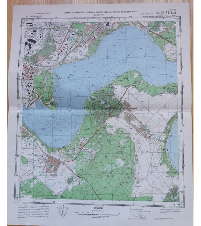 Karinis slaptas topografinis žemėlapis, ŠLIENAVA. Originalas. Kaina 23