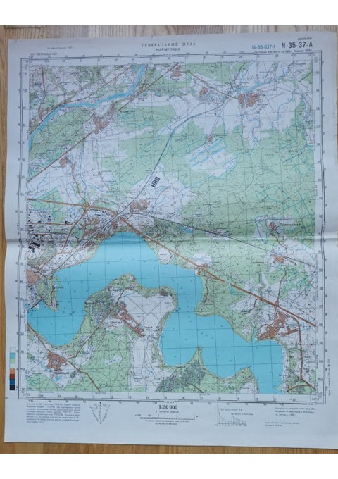 Karinis slaptas topografinis žemėlapis, KARMĖLAVA SU KAUNO MARIOMIS. Originalas. Kaina 23