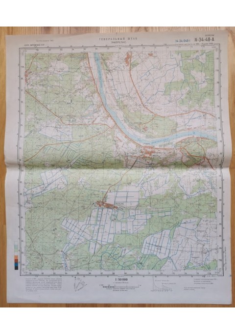 Karinis slaptas topografinis žemėlapis, EŽERĖLIS. Originalas. Kaina 23