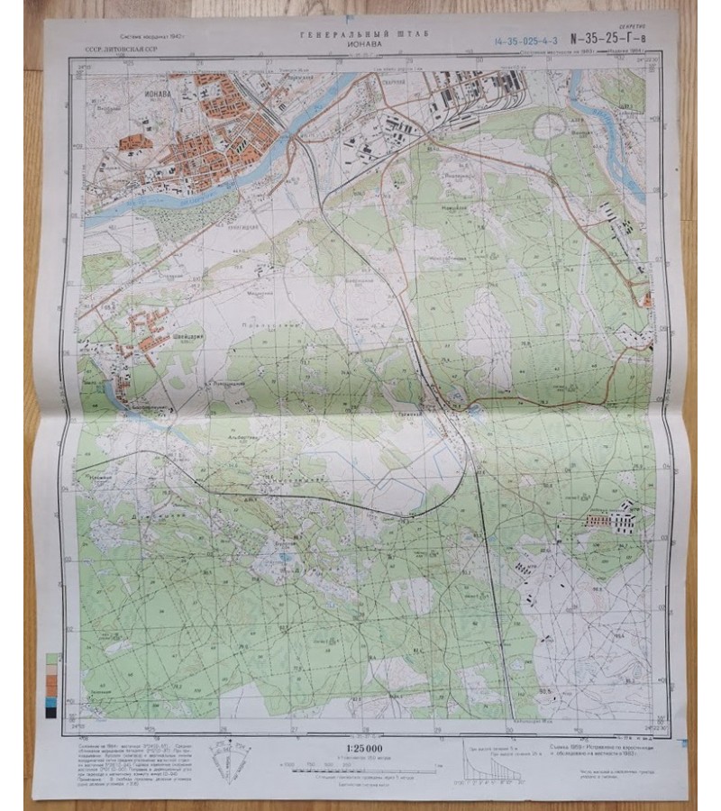 Karinis slaptas topografinis žemėlapis, JONAVA. Originalas. Kaina 23