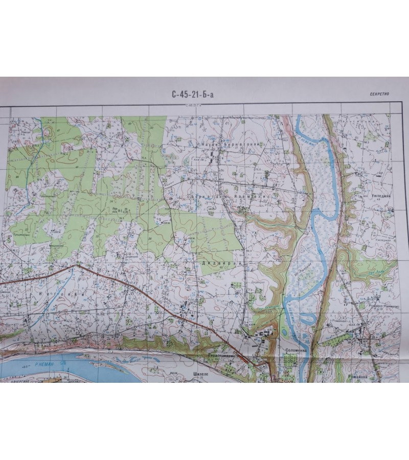 Karinis slaptas topografinis žemėlapis, KAUNAS, RAUDONDVARIS. Originalas. Kaina 23