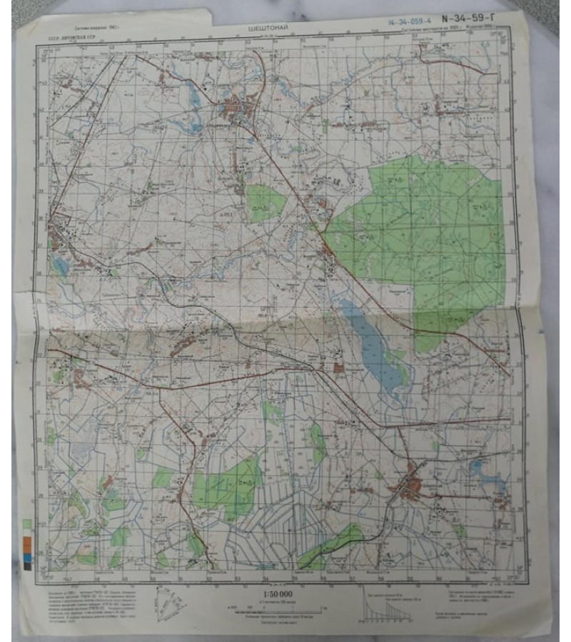 Karinis slaptas topografinis žemėlapis, ŠEŠTOKAI. Kaina 16
